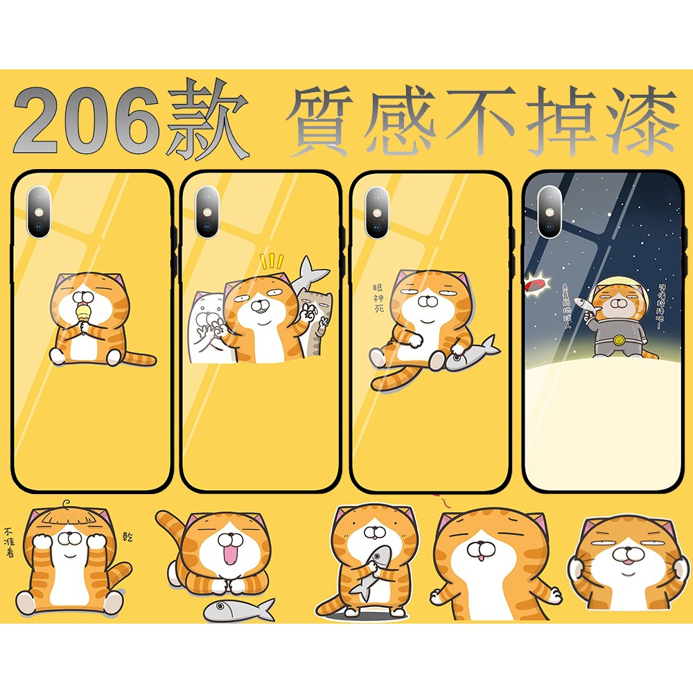 蘋果手機殼i8手機殼iphone Xr Xs Max Iphone8 I7 Iphone6s Plus保護殼白爛貓 蝦皮購物