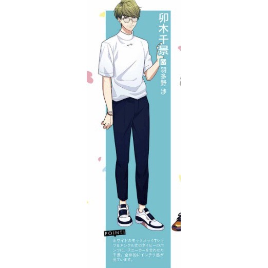 售 Cos Cosplay A3 滿開劇團 卯木千景 夏服 蝦皮購物