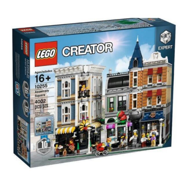 🌟全新 樂高 LEGO 10255 街景系列-集會廣場。