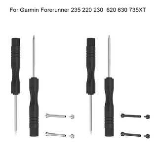 Garmin Forerunner 235 220 230 620 630 735XT手錶螺丝杆連接器快拆工具