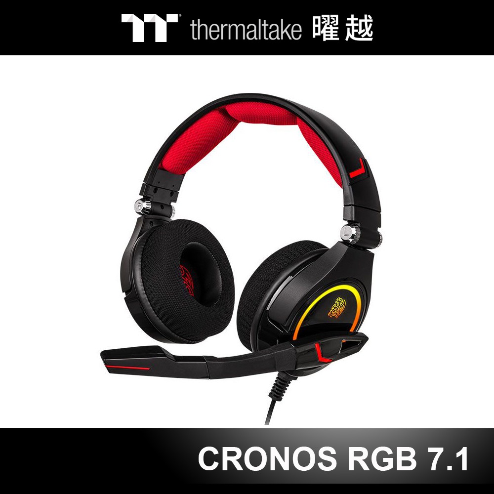 曜越 克諾司 CRONOS RGB 7.1 專業電競耳機 HT-CRO-DIECBK-21