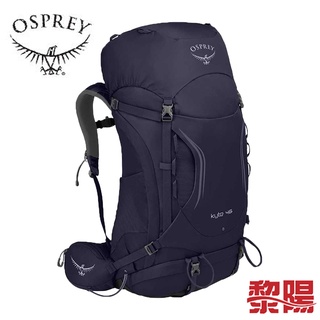美國 OSPREY Kyte 46L 女款 桑葚紫 XS/S 專業登山背包/輕裝背包 72OS001833