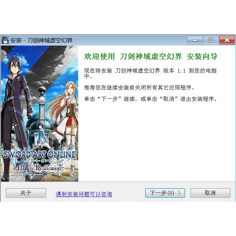 現貨熱賣刀劍神域虛空幻界中文版pc電腦單機游戲光盤碟不支持32位 蝦皮購物