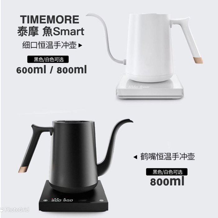 免運 送咖啡豆 Timemore泰摩 魚Smart電子溫控手沖壺 600ml /800ml細口 / 鶴嘴 .