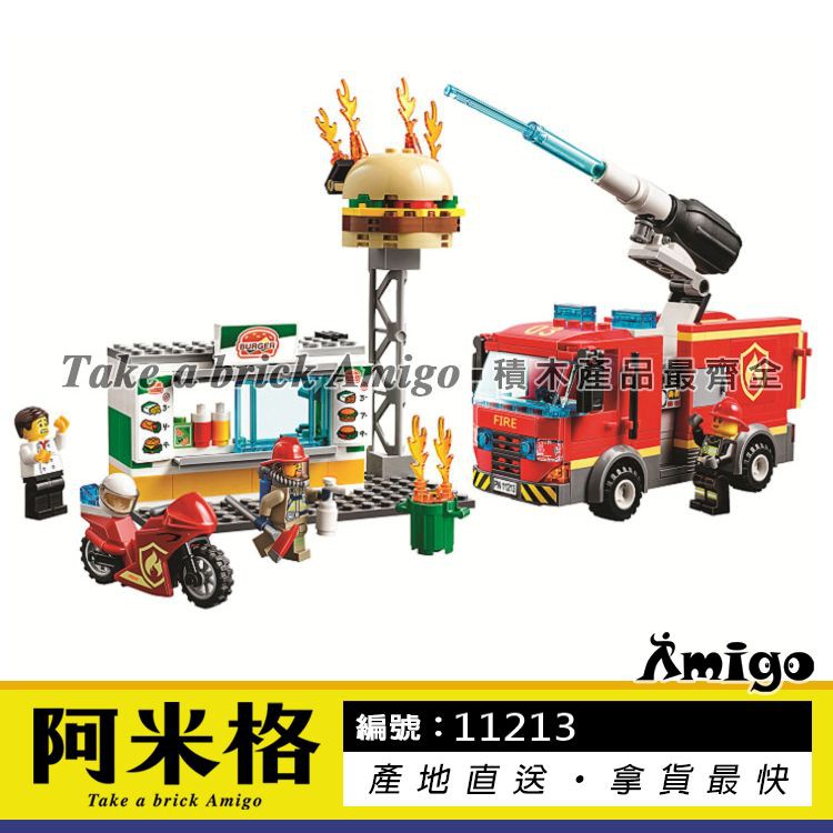 City 消防車 Lego與積木優惠推薦 娛樂 收藏21年7月 蝦皮購物台灣