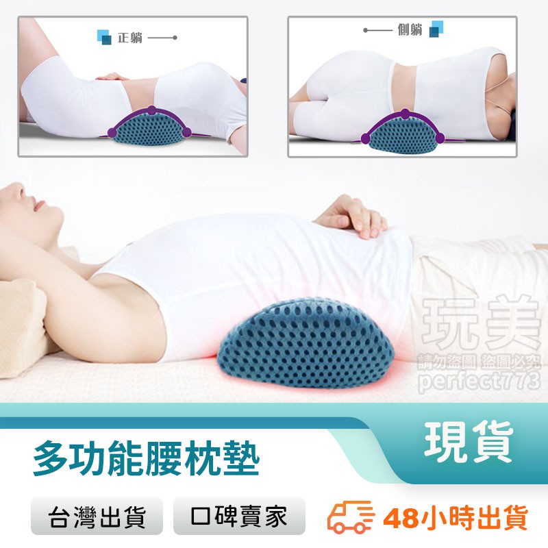 運命ワードローブペナルティ腰枕 Marysa Jp