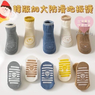 【現貨臺灣速發貨】韓版加大防滑地板襪 防滑底 寶寶襪子 兒童襪子 男寶襪 嬰兒襪子 棉襪