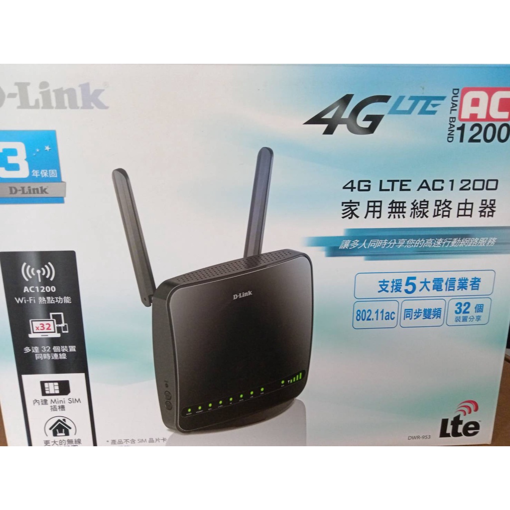 二手 D-Link DWR-953 4G LTE AC1200 sim卡IP分享器