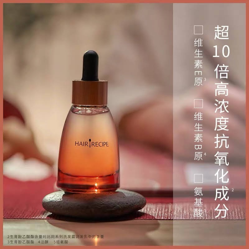出清 Hair Recipe洗髮精潤髮乳護髮油 蝦皮購物