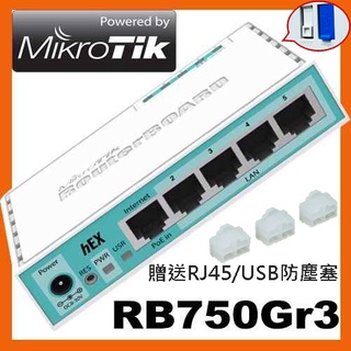 【RouterOS專業賣家】台灣公司貨MikroTik 高效能 RB750Gr3 HEX3 專業路由器 防火牆