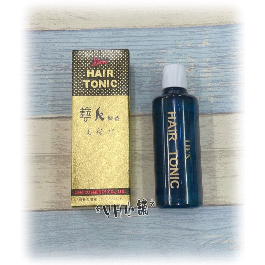 HAIR TONIC 藝人 營養美髮水 藝人頭皮水 120ML (公司貨)