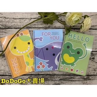 🎉超值價25元🎉可愛線圈筆記本 B5大小PP透明封面 橫線 空白 筆記本 記事本 本子 手帳 手冊 約50頁