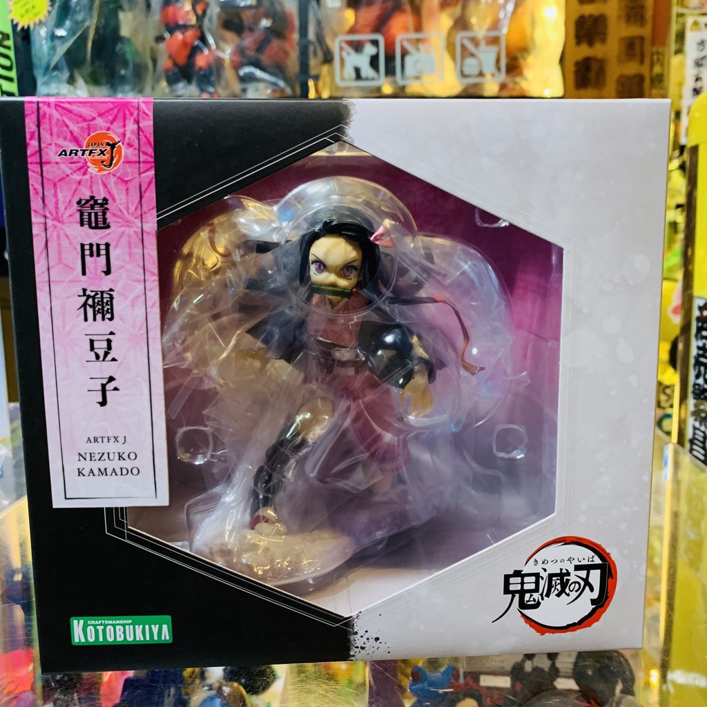 🔥新商品入荷🔥全新 現貨 代理 鬼滅之刃 竈門禰豆子 含特典 ARTFX J 1/8 完成品 PVC 壽屋 禰豆子