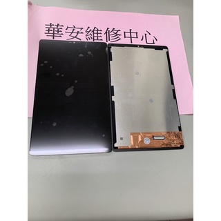 聯想平板維修Lenovo Tab M8 TB-8505F 8吋 液晶總成 螢幕總成 破裂維修 液晶螢幕破裂更換 故障維修