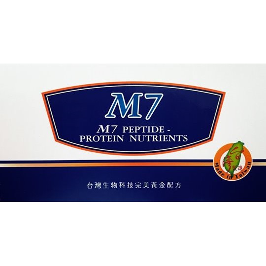 M7 長基胜肽蛋白素，高雄可面交