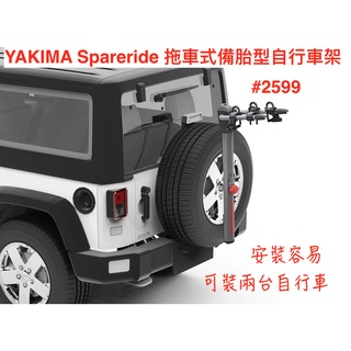 【綠樹蛙戶外】 YAKIMA 拖車式備胎型自行車支架Spareride #2599 攜車架 單車架 腳踏車架 拖車架