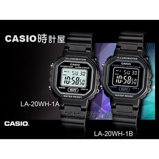 CASIO 手錶專賣店 時計屋 LA-20WH-1A / LA-20WH-1B 電子錶 學生錶 小徑面 LA-20WH
