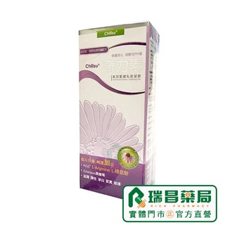 奇力素 高效緊緻私密凝膠 35ml【瑞昌藥局】014174