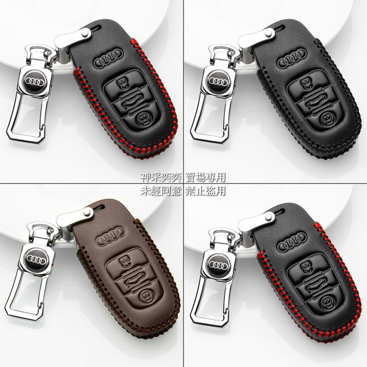17B52 金屬扣A款清晰自然3鍵一鍵啟動感應式真皮牛皮奧迪Audi汽車遙控器鑰匙殼保護殼保護套鑰匙包 鑰匙套