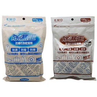 EMO防潮石灰乾燥劑 100g*3入咖啡色
