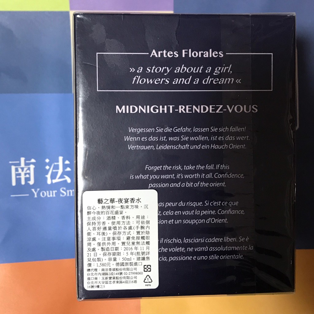 藝之華 Ptt Dcard討論與高評價網拍商品 21年8月 飛比價格
