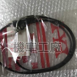 機車工廠 YL2 山葉100 油線 加油線 加油導線 台灣製造 副廠零件