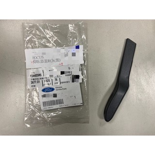 【JT福特原廠】FOCUS MK2 仰臥器把手 灰黑色 米色