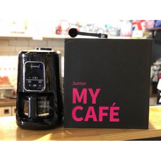 Junior全能美式咖啡機 觸控 / 研磨 / 預約 / 現磨現煮