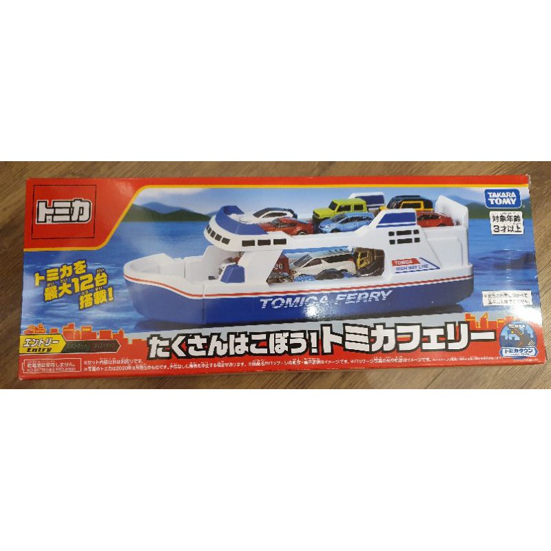 TOMICA 新品 運輸船 可收納約14台車 TAKARA TOMY 渡輪 船 多美