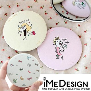 【iMe Design】韓版 熱銷 甜美 可愛 小鏡子 化妝鏡 隨身鏡 (免費刻字)