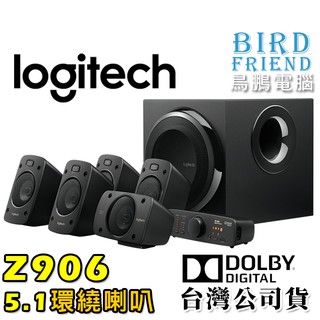 【鳥鵬電腦】logitech 羅技 Z906 家庭劇院 5.1 聲道環繞音效系統 THX DOLBY DTS 光纖