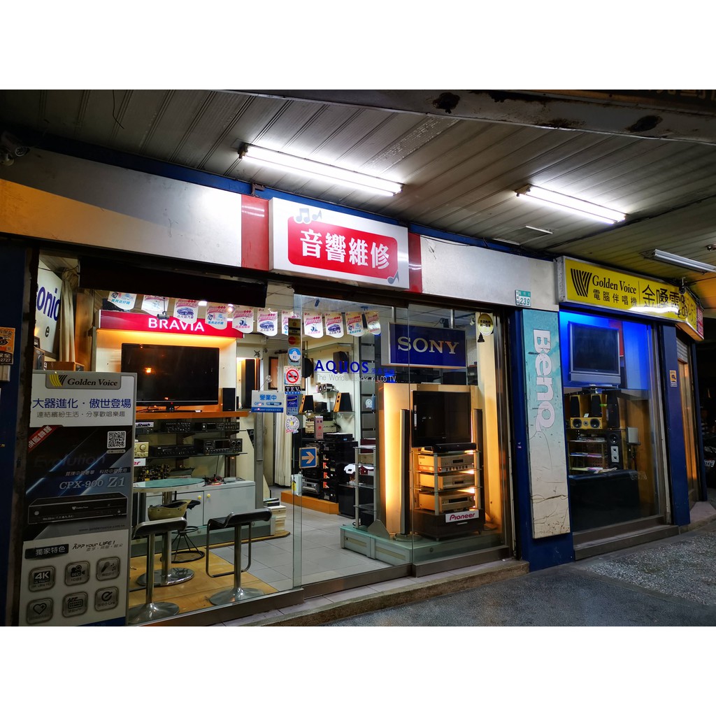 【板橋樂視界】優質中古二手金嗓伴唱機 全套大特價便宜賣 實體店面門口可停車