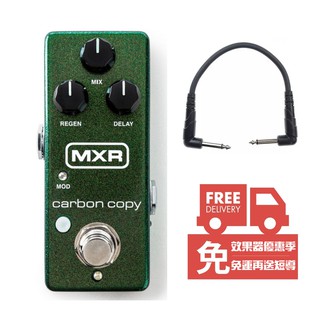 ☆唐尼樂器︵☆免運送短導 MXR M299 Carbon Copy Mini Analog Delay 類比延遲 效果器