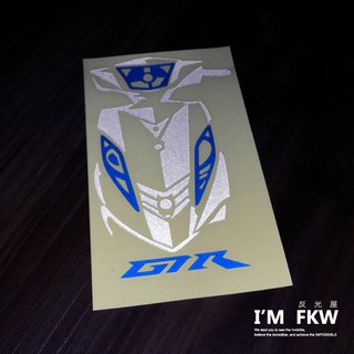 反光屋FKW GTR AERO YAMAHA 山葉 機車車型貼紙 機車反光貼紙 車型貼紙 反光車貼 車身土除裝飾貼