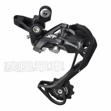 *~(疾風單車)全新SHIMANO XT RD-M781 SGS 超長腿後變