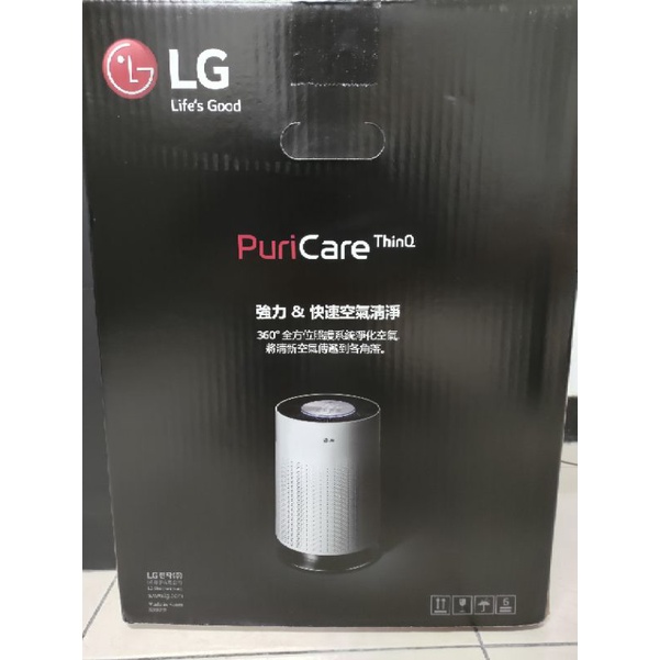 LG 17坪 Wifi PuriCare 360° ThinQ 大白空氣清淨機 AS551DWG0