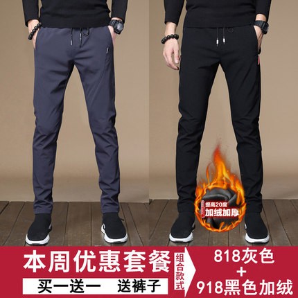 買一送一 縮口棉長褲縮口褲棉長褲運動褲吸濕排汗透氣速乾鬆緊腰束口褲縮口褲運動褲大尺碼舒適棉褲
