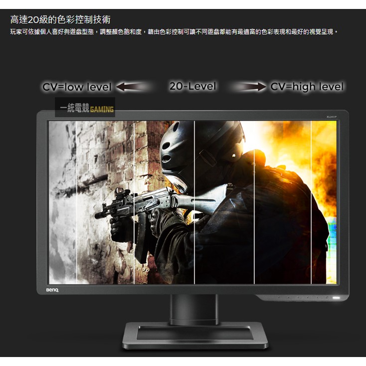 一統電競 Zowie Benq Xl2411p 144hz 24吋專業電竸顯示器螢幕 蝦皮購物