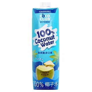KOH COCONUT酷椰嶼 椰子俱樂部100%椰子水 1L【家樂福】