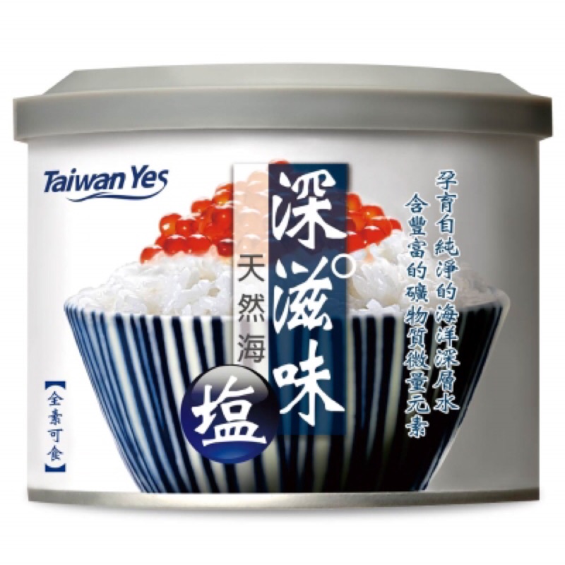 Taiwan Yes 深滋味天然海鹽 300g