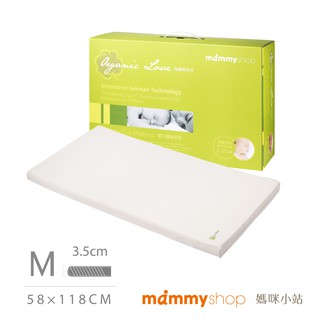 ammyshop 媽咪小站 有機棉嬰兒護脊床墊M (3.5cm)