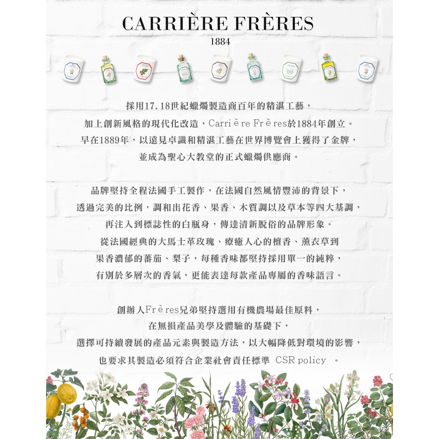 Carriere Freres 法國頂級香氛蠟燭carriere Freres 185g 現貨免運法國直送原裝進口 蝦皮購物