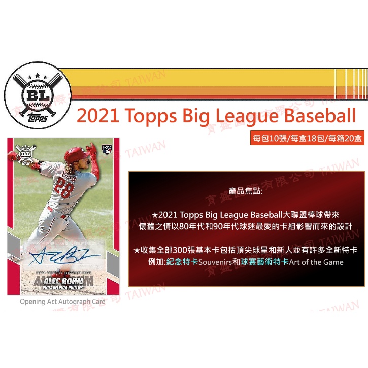 もらって嬉しい出産祝い 2021 Topps Japan Edition 大谷翔平 Mike