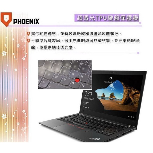 『PHOENIX』Lenovo ThinkPad T480 T480S 專用 鍵盤膜 超透光 非矽膠 鍵盤保護膜