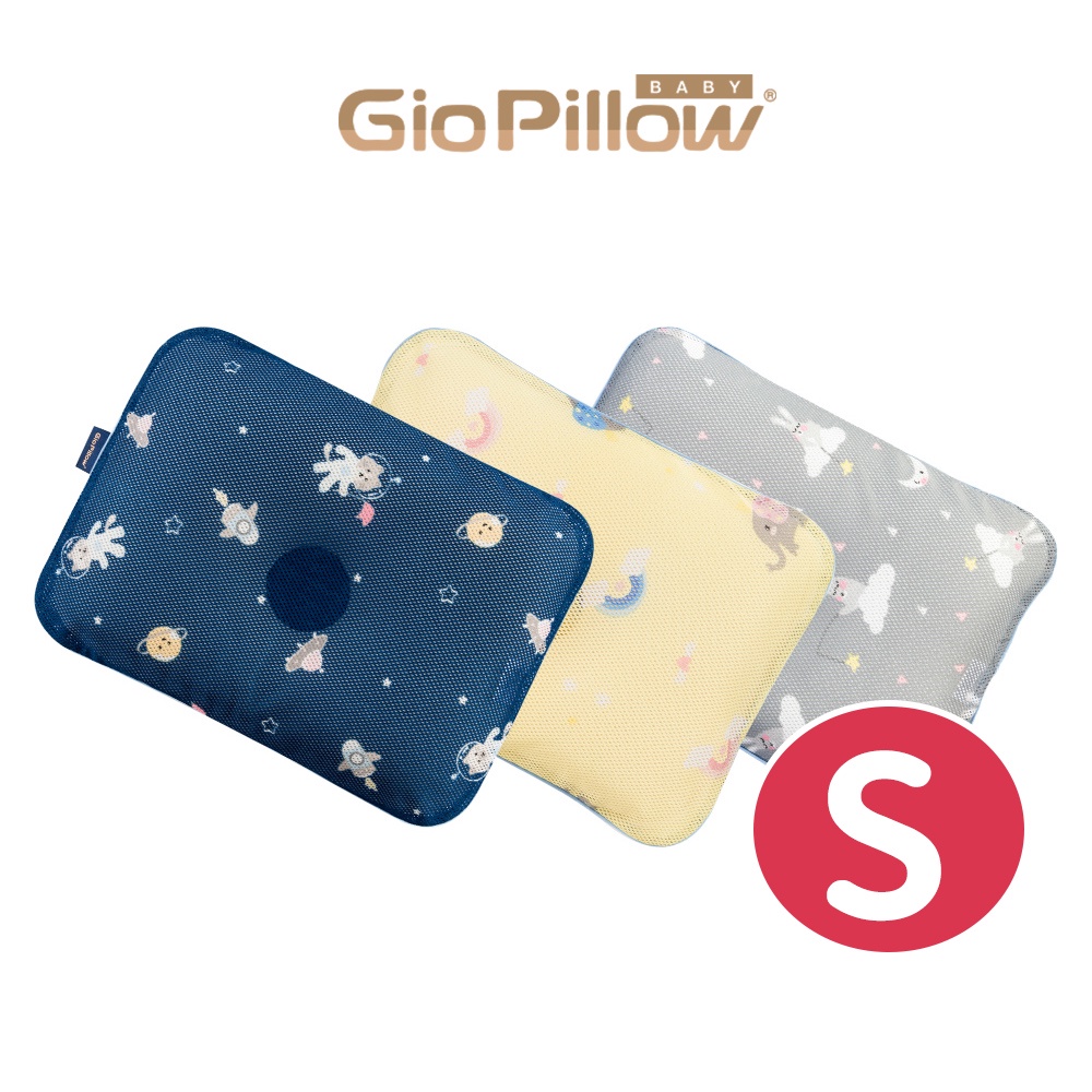 GIO Pillow 超透氣護頭型嬰兒枕 S號 可水洗防螨枕頭 公司貨正品現貨【官方商城】