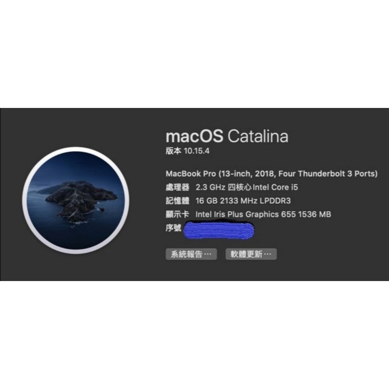 macbook Pro 13" 2018 tb i5 16g 512g