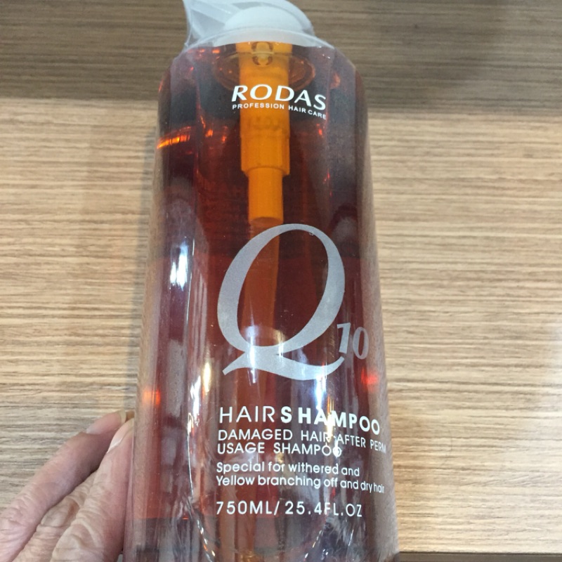 有需要可詢問 沙龍專用 RODAS-Q10 氨基酸洗髮護1組1350數量有限