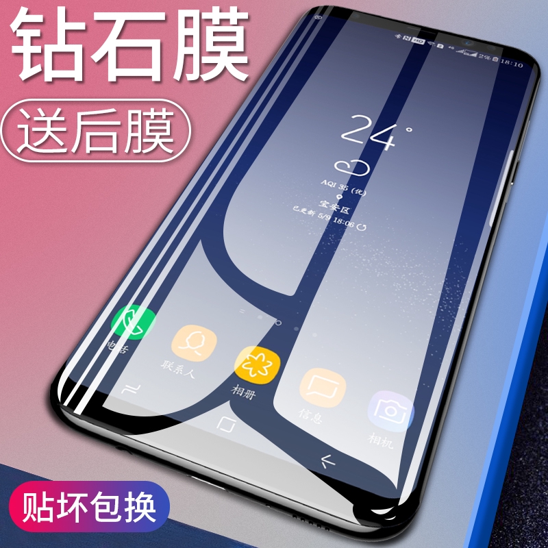 新款 三星S10 全膠曲面 滿版 玻璃貼Samsung S10E S10+ S10plus 保護貼 鋼化膜