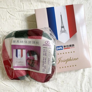 旅行枕 JOSEPHINE約瑟芬 蘋果綠休閒頸枕 護頸 枕頭 臺灣製造 MIT 旅行 搭車 新亞建設 【股東會紀念品】