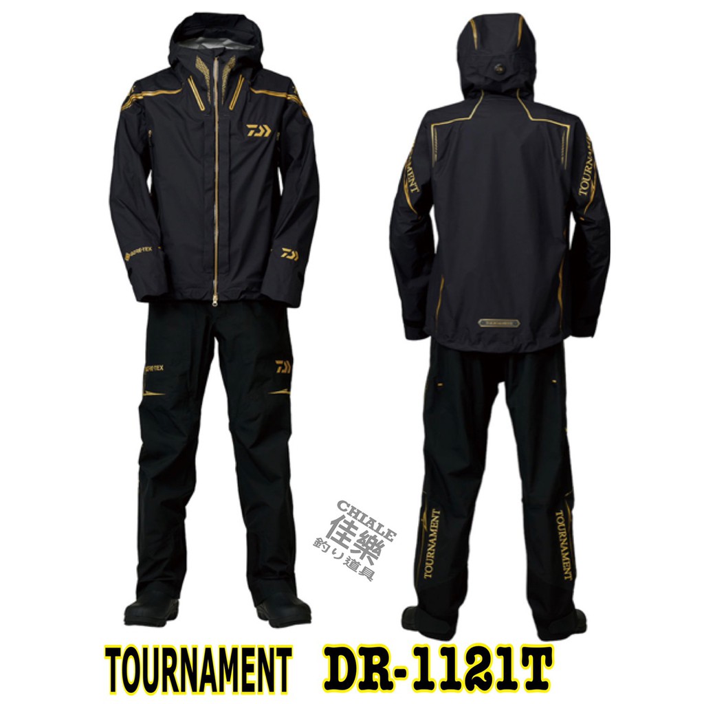 =佳樂釣具=免運 DAIWA DR-1121T TOURNAMENT 防水套裝 套裝 GORE-TEX 頂級釣魚套裝 雨